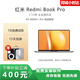 小米展機 筆記本電腦RedmiBook Pro14/15紅米運行流暢 高效高刷屏輕薄 R5-6600H |Pro 六核光追 16GB內存+512GB固態(tài)