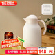 膳魔師（THERMOS）保溫壺1480ml真空玻璃內(nèi)膽暖水壺家用大容量熱水瓶TEHA-1500G-CRM