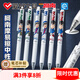 愛(ài)好（AIHAO）名偵探柯南聯(lián)名小學(xué)生按動(dòng)可擦筆ST尖0.5mm摩易擦中性筆熱可擦筆晶藍(lán)色 D2222