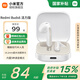 小米（MI）Redmi Buds 6活力版 國家補貼  藍牙無(wú)線(xiàn)耳機 30小時(shí)長(cháng)續航 通話(huà)降噪 適用小米華為蘋(píng)果手機 白色