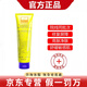 閱膚皮膚屏障修復(fù)霜防曬霜亮膚膠燕麥體膚膏皮脂精華院線護(hù)膚品 皮膚屏障修護(hù)霜50ml