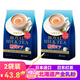 日東紅茶（ROYAL MILK TEA） 日本進(jìn)口零食北海道皇家奶茶速溶沖泡奶茶粉袋裝辦公室下午茶 低糖奶茶8條裝*2袋