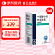 3盒裝齊魯 利泰舒 甲磺酸侖伐替尼膠囊 4mg*30粒 腫瘤用藥