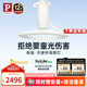 Paulmann P德國柏曼母嬰護(hù)眼吸頂燈全光譜天使環(huán)臥室兒童房漫反射【包安裝】
