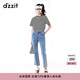 DZZIT地素春夏新款不規(guī)則破邊微喇微彈膠原蛋白面料牛仔褲女3H2R5691S 藍(lán)色 25