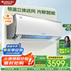 格力（GREE）空調(diào)掛機  云軒【健康款】 新一級能效變頻冷暖 紫外線除菌 家用壁掛式臥室掛機空調(diào) 家電政府補貼 大1.5匹 一級能效 【第二代冷酷外機】