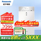 松下（Panasonic）壁掛式新風系統(tǒng) 全熱交換器PM2.5過濾nanoe殺菌除臭除甲醛新風機空氣凈化FV-RZ09VD2-S