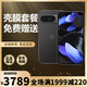 谷歌（Google）Pixel 9移動聯(lián)通雙4G手機原生安卓系統(tǒng)支持電信網(wǎng)絡(luò) 曜石黑（12G+128G）