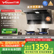 萬和（Vanward）【小雙翼WL877·藍光凈煙】頂側(cè)雙吸抽排油煙機27風(fēng)量變頻三吸殺菌家用大吸力以舊換新國家補貼20%