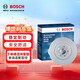 博世（BOSCH）剎車盤前盤2片適用于奇瑞A3/艾瑞澤7e/艾瑞澤5 0986AB6788