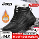 Jeep吉普棉鞋男冬季新品加絨加厚雪地靴男皮毛一體防水軟底中幫保暖鞋 黑色(皮鞋碼) 41 (255mm)