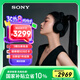 索尼（SONY）WH-1000XM6 頭戴式無線降噪耳機 AI智能降噪 黑色 高考祝福禮物