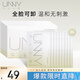 悠宜（unny club）凈顏清肌卸妝濕紙巾7g*30（獨立包裝便攜一次性溫和保濕）