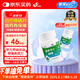 西維爾 硒酵母片80片*1盒 補硒片含維生素B族 硒片hpv增強免疫力甲狀腺補硒