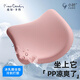 皮爾卡丹（pierrecardin）坐墊 人體工學(xué)記憶棉辦公坐墊痔瘡墊椅墊久坐神器學(xué)生屁股墊粉玉