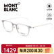 萬(wàn)寶龍（Montblanc）眼鏡框男款MB0100O六角白星板材方形超輕板材萬(wàn)寶龍眼鏡框男士 MB0100O-002