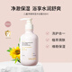 VALGER薇爾佳兒童沐浴露清潔保濕嬰兒寶寶洗護(hù)二合一溫和無刺激0-12歲用 【1瓶裝】沐浴露350ml*1