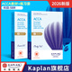 2026版Kaplan官方正版ACCA教材+練習(xí)冊F1BT/F2MA//F3FA/F4LW/F5PM/F6/F7/F8/F9/SBL/SBR/P4/P5P7特許公認(rèn)會計(jì)師考試專用教材練習(xí)冊 SBR
