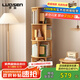 羅森（LUOSEN）實木旋轉(zhuǎn)書架落地置物架現(xiàn)代簡約收納架360度簡易儲物架四層淺色