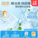潤(rùn)本積雪草冰冰露200g×2兒童面霜夏季蘆薈膠曬后舒緩補(bǔ)水保濕