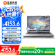 玄派玄意星星耀14英寸AI輕薄本商務(wù)本筆記本電腦銳龍7 8845HS 32G 2T 2.8K 400nit 120Hz RJ45 oculink