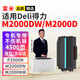 富米T2硒鼓超大容量適用得力M2000/DNW/NW/DW打印機(jī)墨盒M2000N/W/D/DN復(fù)印一體機(jī)曬鼓易加粉P2000/P2000N激光墨粉