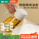 雙槍油壺噴油壺 倒油噴油一體食用油玻璃油壺廚房家用不掛油 奶油白