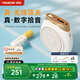 得勝（TAKSTAR）E10W無線領(lǐng)夾版小蜜蜂擴(kuò)音器教師專用上課擴(kuò)音器導(dǎo)游得勝擴(kuò)音器 象牙白無線領(lǐng)夾版+【金色鏈條】