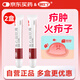 快比寧 魚石脂軟膏15g*2盒 癤腫火癤子乳膏祛去膿消腫毒疙瘩膿包抑菌殺菌消炎硬塊醫(yī)用拔膿皮膚外用藥膏