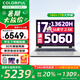 七彩虹（Colorful）P16隱星P16Pro 2025旗艦版游戲本5070Ti滿血5060顯卡可選16英寸學(xué)生電競設(shè)計(jì)筆記本電腦 高性價(jià)比i7-13620H/5060/16G+1T