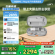 極米Play 6 戶外便攜套裝 投影儀便攜家庭影院 戶外露營強(qiáng)烈推薦 1080P 哈曼卡頓音響 國家補(bǔ)貼15% 