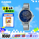 卡西歐（CASIO）手表女士SHEEN花火簡(jiǎn)約石英日韓表送女友禮物SHE-C130D-2A