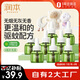 潤本（RUNBEN）驅(qū)蚊液電熱蚊香液240晚大容量45ml×8瓶補(bǔ)充裝無香型-不含加熱器