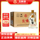 五糧液仙林生態(tài)酒公司五糧歪嘴酒52度245ml*12瓶整箱裝