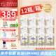 雀巢貝巴德國(guó)BEBA液態(tài)奶PRE段嬰幼兒HMO配方水解乳清蛋白液體奶早產(chǎn)兒水奶 【200ml*12瓶*4箱】至尊版26.4月 原裝進(jìn)口