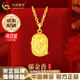 中國(guó)黃金（CHINA GOLD）黃金項(xiàng)鏈女士足金郁金香吊墜花型媽媽款七夕情人節(jié)生日禮物送老婆 京速達(dá)*郁金香吊墜【贈(zèng)銀鏈】約1.7-1.8g