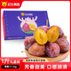 歡樂果園（Joy Tree）新疆喀什西梅 凈重2斤 單果17-22g以上 生鮮水果