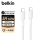 貝爾金（BELKIN）雙Type-C數(shù)據(jù)線 60W快充 CtoC電源線 iPhone手機蘋果電腦MacBook快充線1米編織款 白色 CAB024