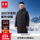 安德瑪（Under Armour）【UAKIDS熱力羽絨】兒童長款羽絨服男女童三防連帽外套244106131 黑色 160 （偏大一碼）