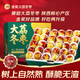 沐小七果蔬 陜西大荔冬棗【順豐-多地次日達】冰糖牛奶鮮棗水果禮盒中秋送禮 12A級超級果王|單果22-25g【蕞甜】 5斤裝【爆款主推-80%選擇】推薦*