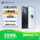 努比亞（nubia）紅魔10 Pro驍龍8至尊版移動平臺 1.5K屏下攝像 旗艦電競游戲手機 暗夜騎士 12GB+256GB 官方標配