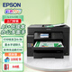 愛普生（EPSON）L15158 A3+彩色打印機辦公噴墨雙面打印復(fù)印一體機 無線wifi（含工作臺+上門安裝）