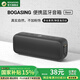 BOGASING【TOP金榜丨國(guó)家補(bǔ)貼】藍(lán)牙音箱發(fā)燒級(jí)高音質(zhì)重低音炮臺(tái)式桌面電腦音響戶外HIFI音箱便攜式寶格聲 慕尼黑【30W大功率-高音質(zhì)】 支持藍(lán)牙/內(nèi)存卡/U盤+IPX6級(jí)防水