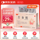 [得軒堂] 苦參膜 100mg*1片*2袋