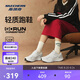 斯凱奇暮光鞋|女鞋夏季休閑跑步鞋輕質(zhì)吸震高回彈運動鞋七夕禮物