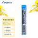百樂（PILOT）自動(dòng)鉛筆芯/活動(dòng)鉛芯PPL-7-2B 0.7mm 2B替芯12根裝 