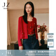 玖姿·安娜蔻復(fù)古優(yōu)雅小香風(fēng)羊毛絞花針織開衫兩件套女2025春季新款紅色毛衣 大紅 M