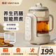 金正（NINTAUS）養(yǎng)生壺玻璃燉煮壺分體恒溫嬰兒暖奶泡奶全自動(dòng)燒水壺花茶壺中藥膳多功能家用辦公室桌面保溫電熱水 316L不銹鋼【玻璃濾網(wǎng)】 1.8L