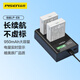 品勝佳能LP-E8相機電池充電器套裝 適用EOS600D 550D 650D 700D x7i x6 x5 x4微單相機配件