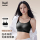 貓人（MiiOW）無痕內(nèi)衣胸罩薄款女士美背內(nèi)衣女無鋼圈文胸聚攏防下垂收副乳胸罩
